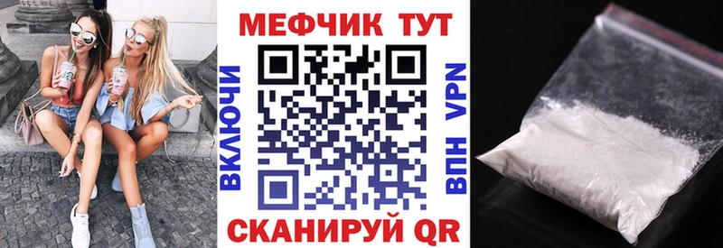 Купить наркотики Бузулук Канабис  Мефедрон  Кокаин  Гашиш 