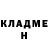 КЕТАМИН VHQ pavel MODENOFF
