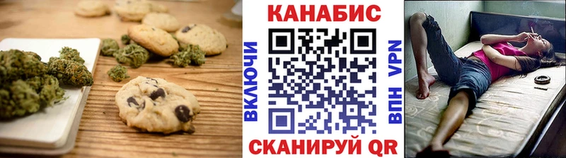 Cannafood конопля Бузулук