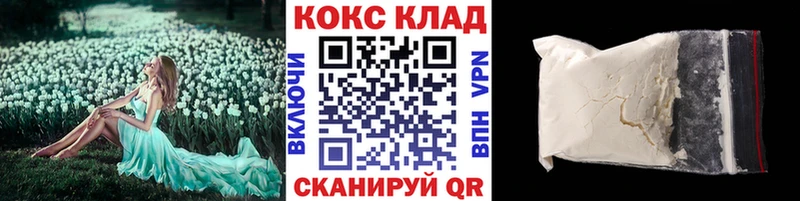 Cocaine FishScale hydra сайт Бузулук