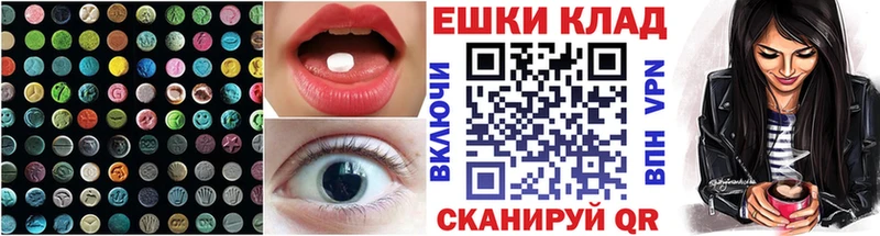 ЭКСТАЗИ Punisher  Бузулук 