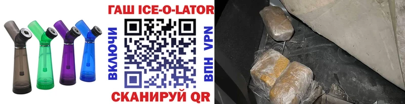 Гашиш убойный  Бузулук 