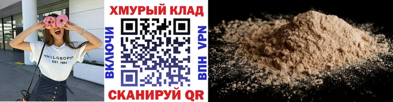 ГЕРОИН Heroin кракен tor Бузулук как найти закладки