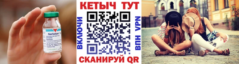 МЕГА маркетплейс  площадка клад  КЕТАМИН ketamine  как найти закладки  Бузулук 
