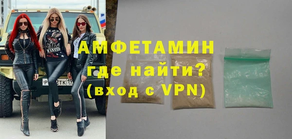 ALPHA-PVP Белокуриха