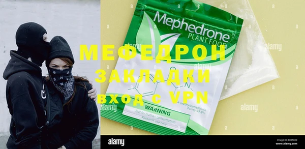 кокаин Богородск