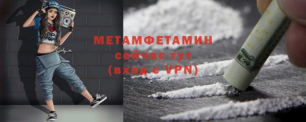 прущие крисы Беломорск