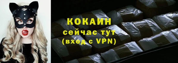 стафф Белоозёрский