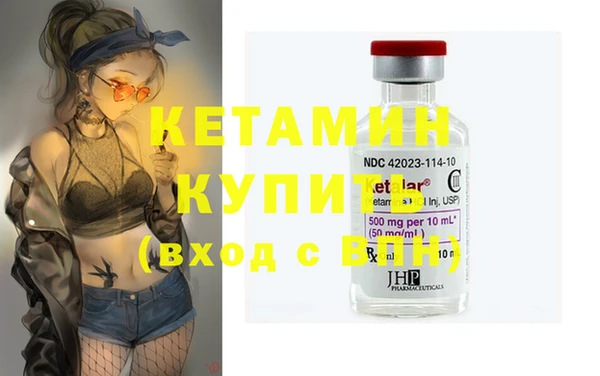 марихуана Богородицк
