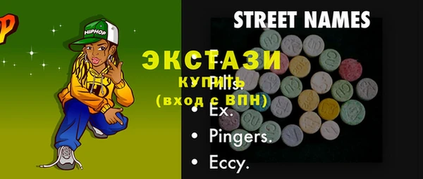 ALPHA-PVP Белокуриха