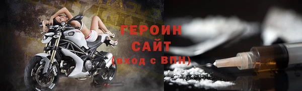 стафф Белоозёрский
