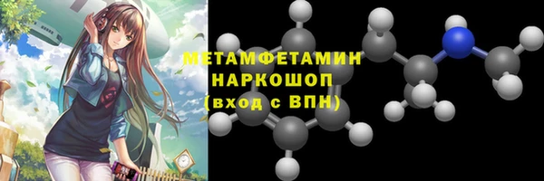 прущие крисы Беломорск