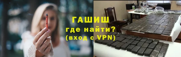 ALPHA-PVP Белокуриха