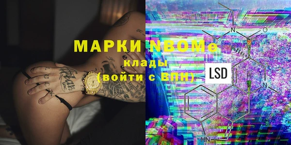 ALPHA-PVP Белокуриха
