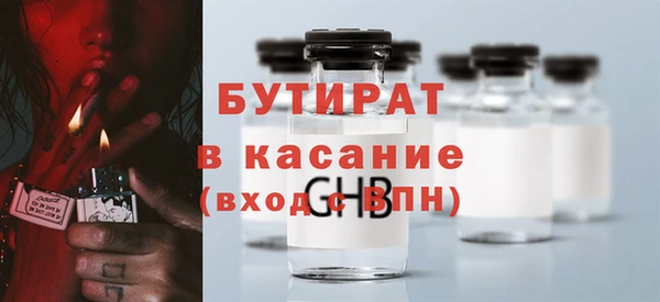 ALPHA-PVP Белокуриха