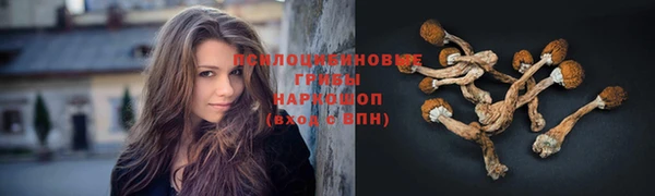 амфетамин Балахна