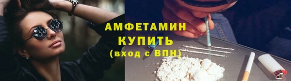 кокаин Богородск