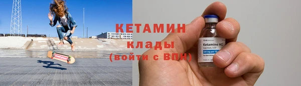 марихуана Богородицк