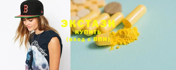 стафф Белоозёрский