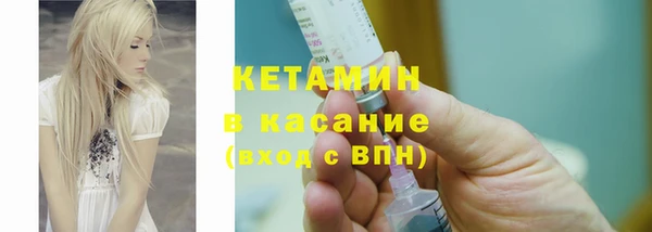 стафф Белоозёрский