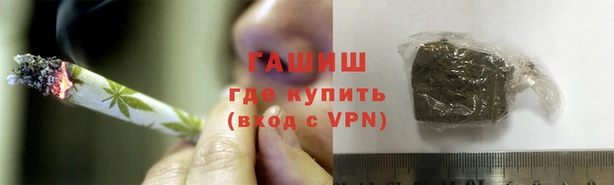 ALPHA-PVP Белокуриха