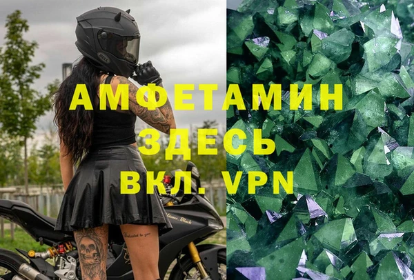 прущие крисы Беломорск