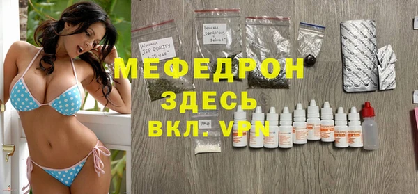 прущие крисы Беломорск