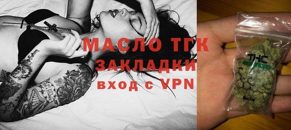 стафф Белоозёрский