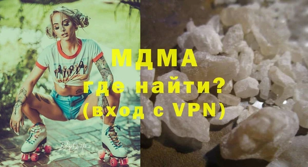 ALPHA-PVP Белокуриха