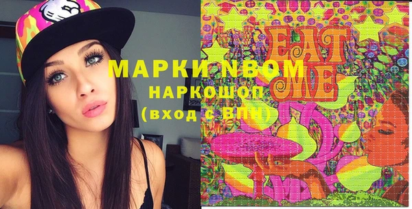 марки lsd Богданович