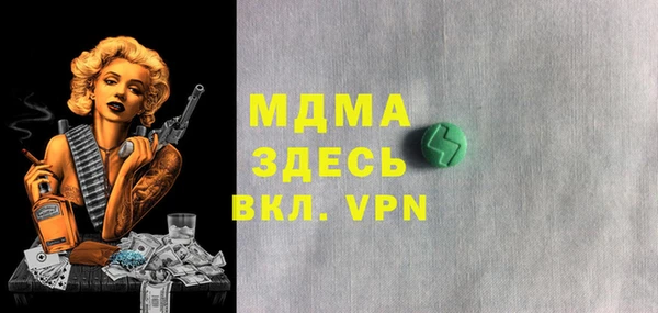 марихуана Богородицк
