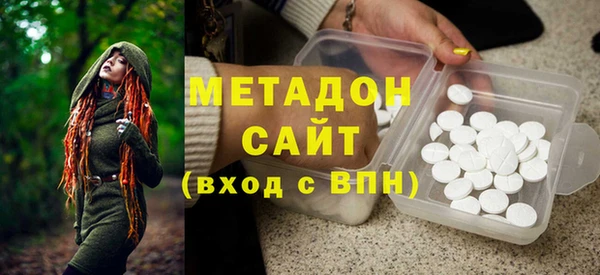 стафф Белоозёрский