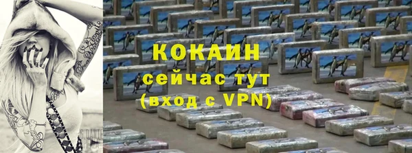 стафф Белоозёрский