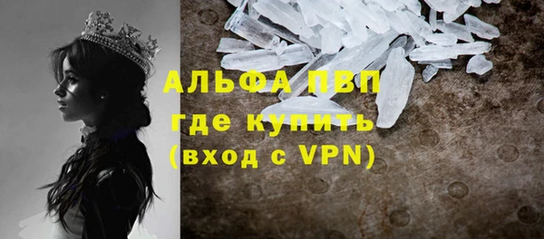 стафф Белоозёрский