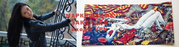 стафф Белоозёрский