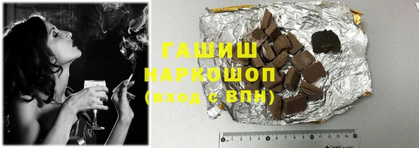 ALPHA-PVP Белокуриха