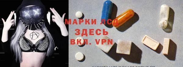 марки lsd Богданович