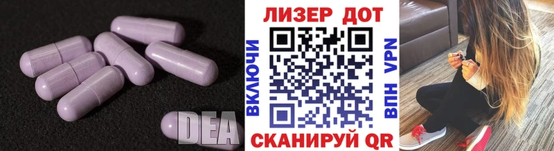 Лсд 25 экстази ecstasy  Бузулук 