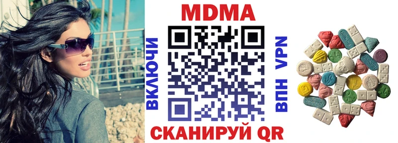 МДМА VHQ  как найти закладки  Бузулук 