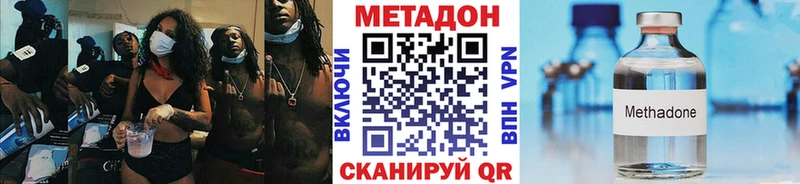 Метадон белоснежный  дарнет шоп  Бузулук 