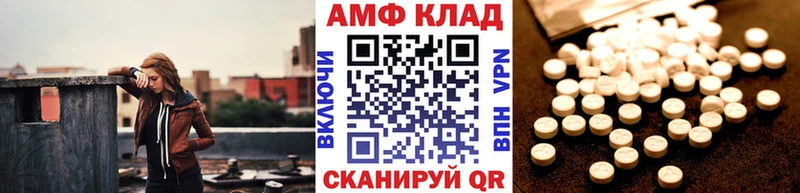 МЕТАМФЕТАМИН Декстрометамфетамин 99.9%  купить закладку  Бузулук 