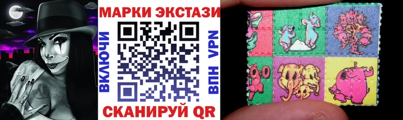 Марки 25I-NBOMe 1500мкг мега сайт Бузулук