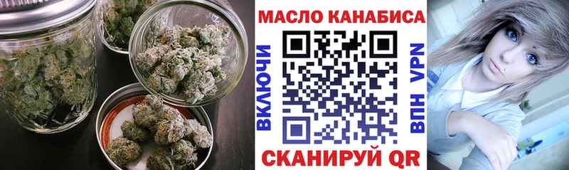 Дистиллят ТГК вейп с тгк  Бузулук 